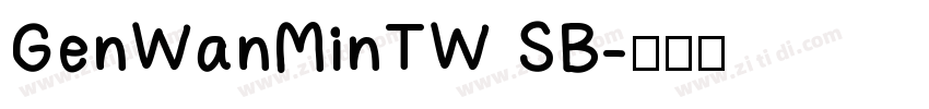 GenWanMinTW SB字体转换